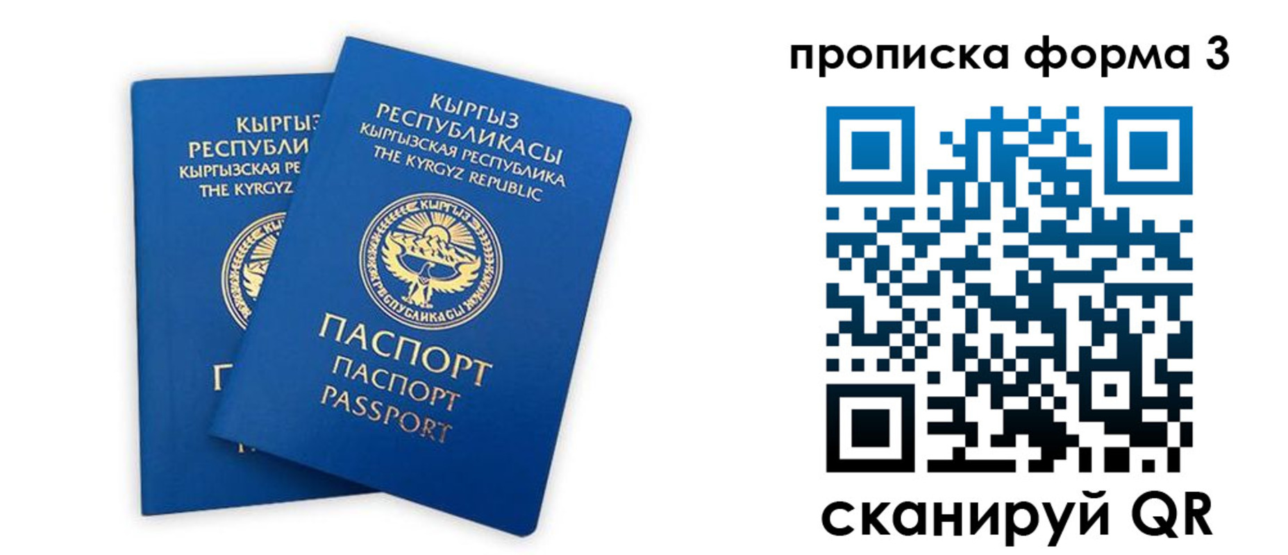 регистрация для дет. сада в Заозёрном