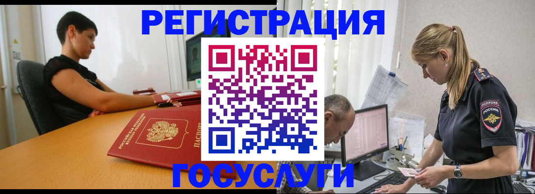 найти адрес прописки в Заозёрном