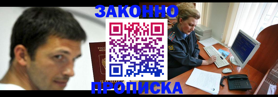 регистрация для школы в Заозёрном